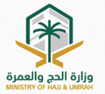Ministry of Hajj and Umrah