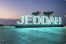 جدة